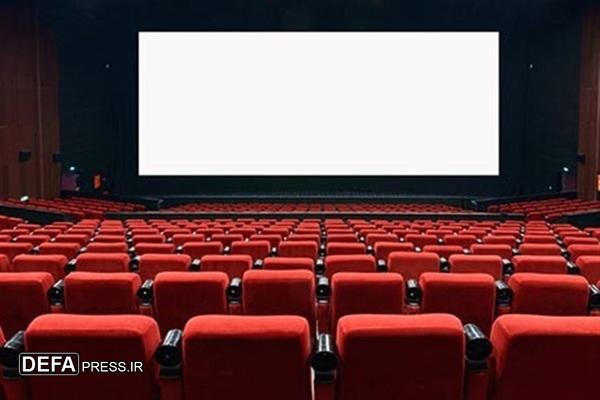 اعلام روز‌های تعطیلی سینما در نیمه خرداد