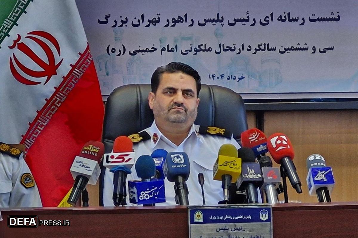 شروع محدودیت‌های ترافیکی مراسم ارتحال امام (ره) از روز سه‌شنبه