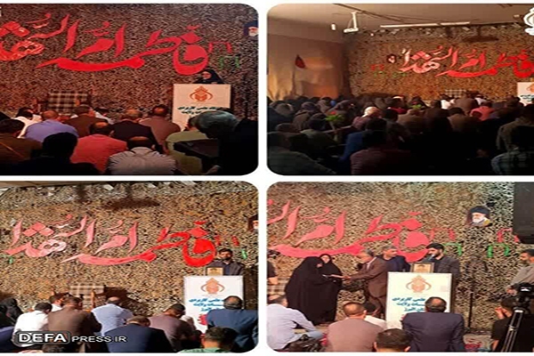 برگزاری دومین یادواره شهدای دانشجوی علمی‌کاربردی استان البرز در مرکز مشکات ولایت