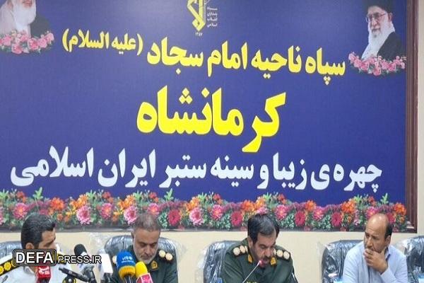 اعزام ۴ هزار کرمانشاهی به مرقد امام راحل