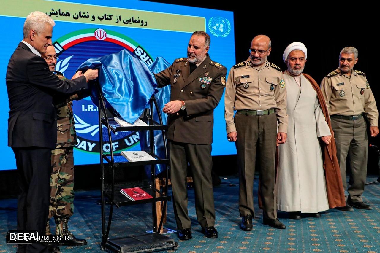 تجلیل از حافظان صلح نیروی زمینی ارتش/ کتاب و نشان همایش حافظان صلح نزاجا رونمایی شد