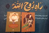 کانون‌های فرهنگی مساجد برای امام خمینی (ره) ختم صلوات می‌گیرند