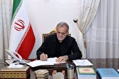 پزشکیان استرداد لایحه حفظ کرامت زنان در برابر خشونت را به مجلس فرستاد
