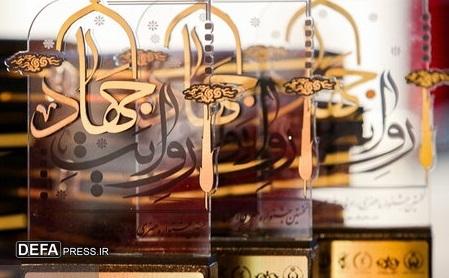 ۱۵۰ اثر جشنواره روایت جهاد در قم اکران می‌شود