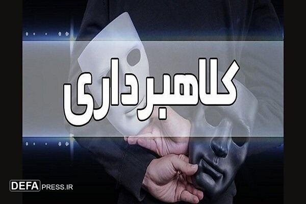 سرهنگ صفاری زاده: باند کلاهبرداری حرفه‌ای رسید‌های جعلی در مازندران متلاشی شد