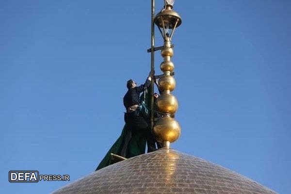 تعویض پرچم گنبد منور رضوی به مناسبت شهادت امام باقر (ع)