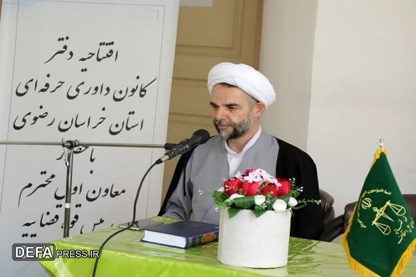آغاز بکار دفتر کانون داوران حرفه‌ای گامی در جهت پاسداشت بیش از پیش حقوق مردم