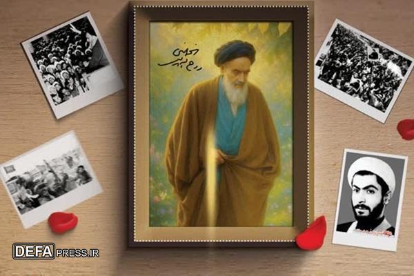 مراسم گرامیداشت حضرت امام و شهید ابوالقاسم بزاز برگزار می‌شود