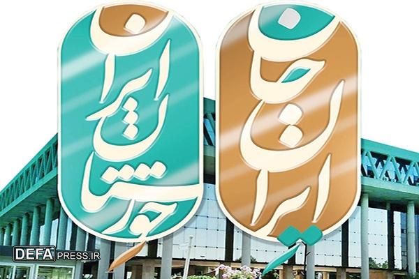 تقدیر سردار مرادحاجتی از صداسیما بابت پخش پویش «ایران جان، خوزستان ایران»