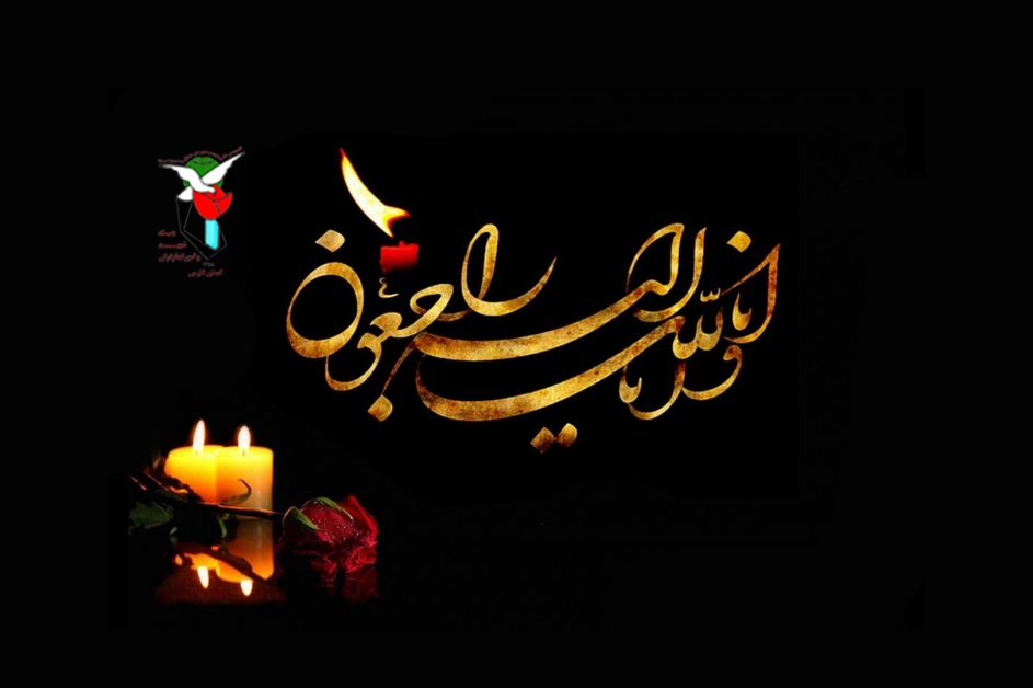 مادر شهیدان ابدام به فرزندان شهیدش پیوست