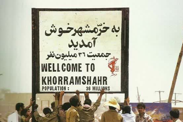 گویاسازی عکس/ شهری به وسعت ایران