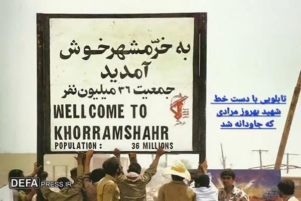 گویاسازی عکس/ شهری به وسعت ایران گویاسازی عکس/ شهری به وسعت ایران