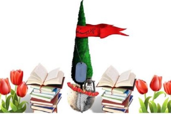 برگزاری جشنواره ادبی شعر مقاومت با عنوان «واژه واژه مقاومت» در آذربایجان غربی