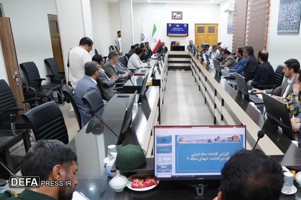 برگزاری نشست هماهنگی یادواره ۱۸۰۰ شهید منطقه۳ اصفهان