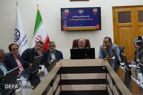 برگزاری نشست هماهنگی یادواره ۱۸۰۰ شهید منطقه۳ اصفهان