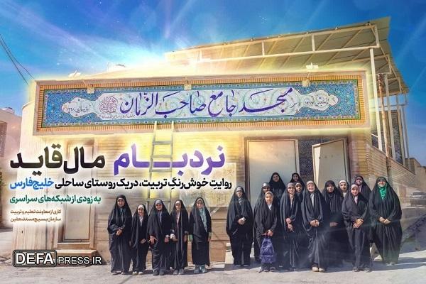 آغاز اکران مُستند‌های «فتح‌الفتوح»
