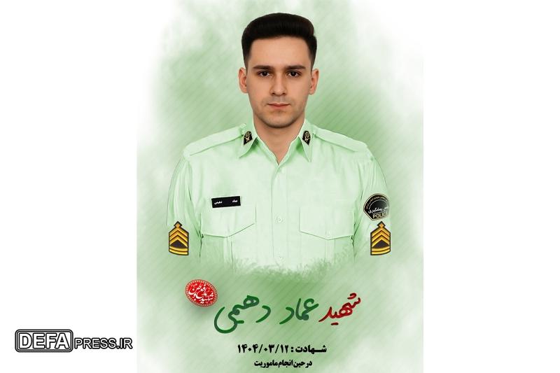 شهادت مامور پليس شهرستان کارون که اعضاء بدنش را اهداء کرد