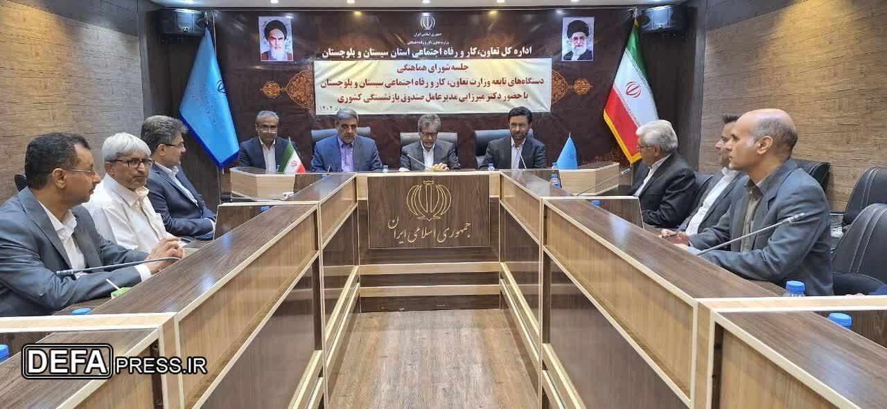 حمایت صندوق بازنشستگی کشوری از توسعه مهارت و گردشگری سیستان و بلوچستان