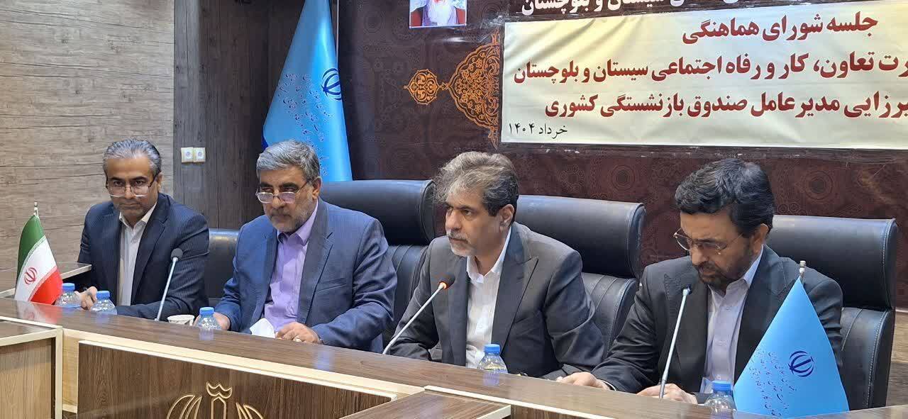 حمایت صندوق بازنشستگی کشوری از توسعه مهارت و گردشگری سیستان و بلوچستان