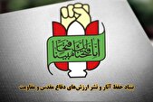 ملت ایران با عمل به سیره امام خمینی (ره) الگوی آزادگان جهان شده است