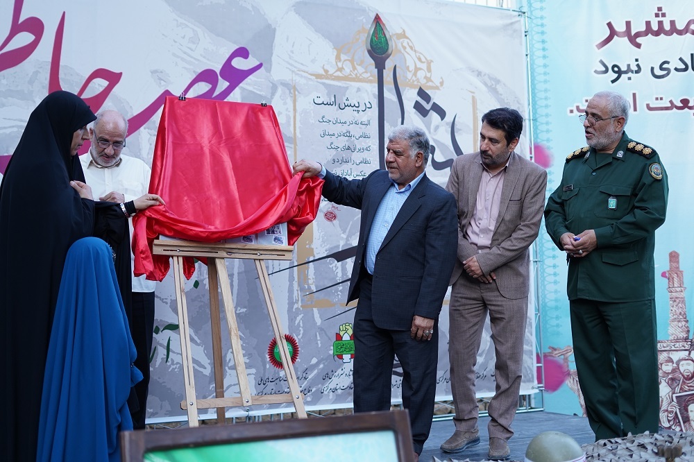 «همرفیق» رونمایی شد