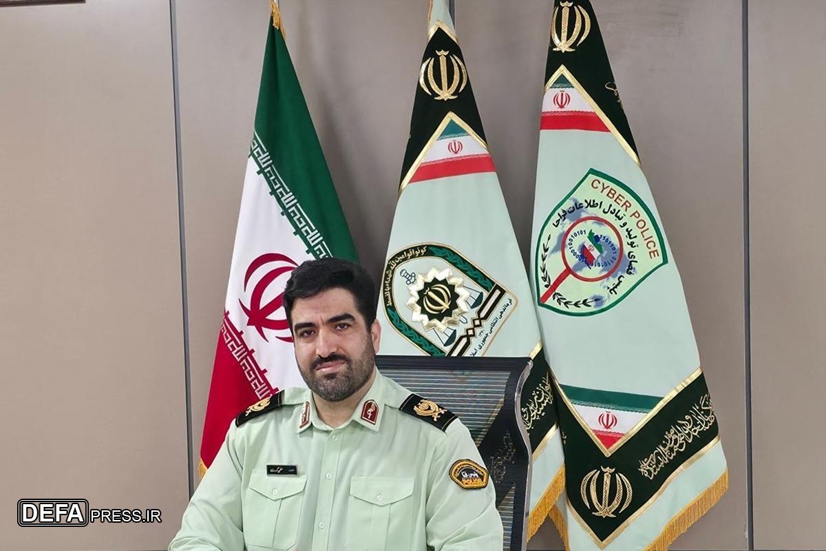 ترفند جدید کلاهبرداران در فضای مجازی