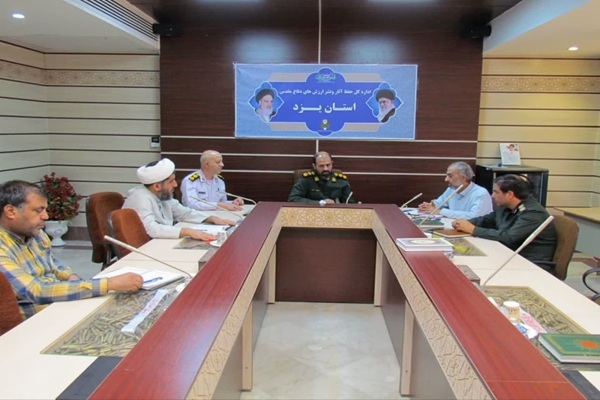 برگزاری جلسه هماهنگی به مناسبت سالگرد ارتحال امام خمینی