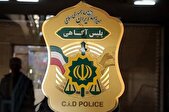 پیگیری ویژه پلیس در پرونده گم شدن «الهه حسین نژاد» در تهران