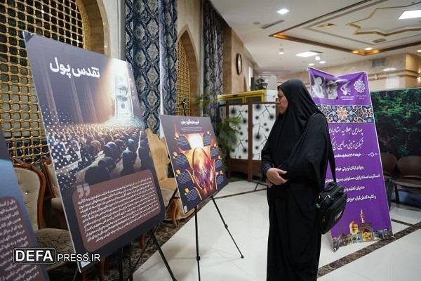 نمایشگاه آشنایی با فرق و عرفان‌های نوظهور، حاشیه پررنگ اجلاسیه استادیاران شبکه تربیتی صالحین بسیج