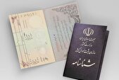 ارسال و ثبت اطلاعات ولادت نوزادان به صورت برخط