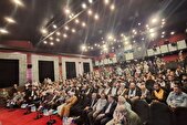 همایش «امام خمینی (ره) و مسئله فلسطین» در تهران آغاز شد/ اهدای نشان جهانی غزه به ۳ چهره منتخب