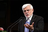 تاکید عارف بر پرهیز از اقدامات کوتاه‌مدت و رقابتی در حوزه امنیت فضای سایبر