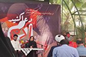 مرثیه شاعرانه «دعا کنید آدم زنده بماند» برگزار شد/ شاعران در سوگ فلسطین شعر خواندند