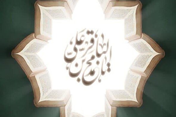 طرح/ از تبار علم