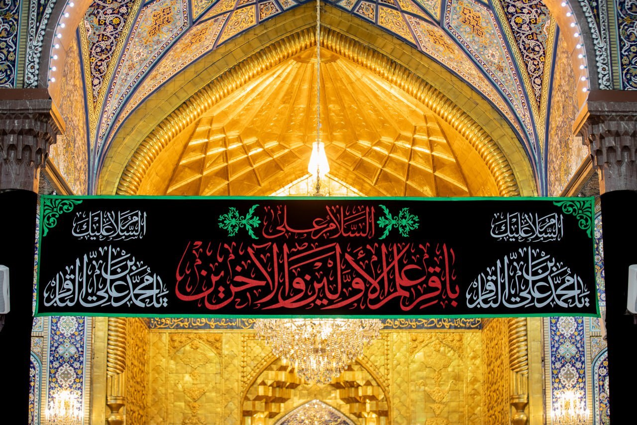 سیه‌پوشی حرم‌های اهل بیت (ع) در سوگ شهادت امام باقر (ع)+ فیلم و تصاویر