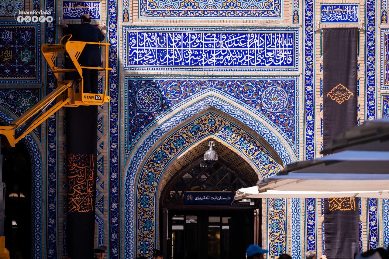 سیه‌پوشی حرم‌های اهل بیت (ع) در سوگ شهادت امام باقر (ع)+ فیلم و تصاویر