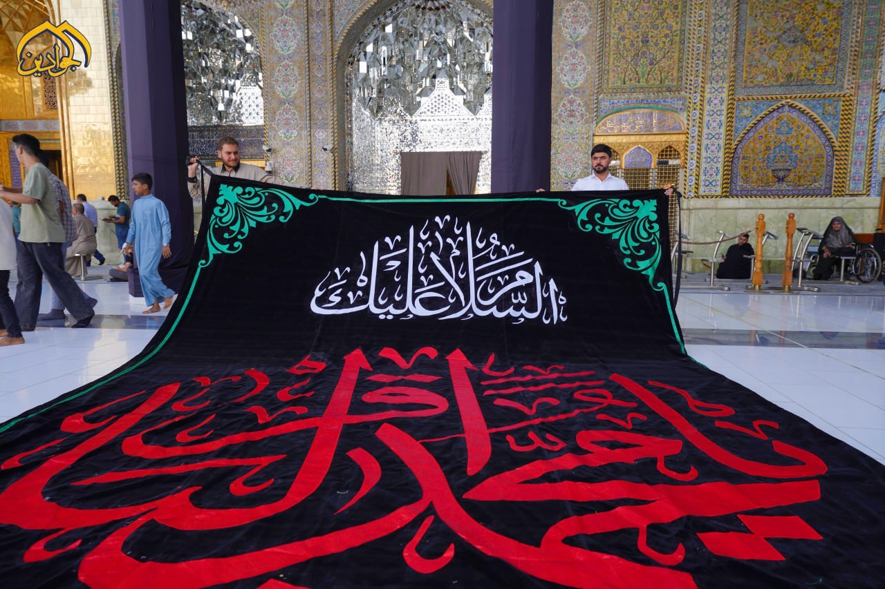 سیه‌پوشی حرم‌های اهل بیت (ع) در سوگ شهادت امام باقر (ع)+ فیلم و تصاویر