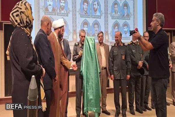 رونمایی از کتاب «شهری پر از خاطرات شعله ور» در گیلانغرب