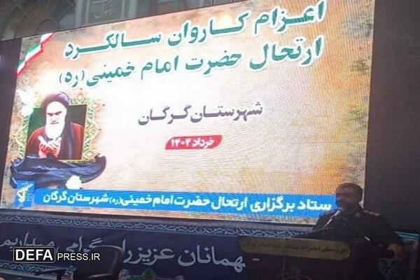 ۲۰۰ گرگانی به مرقد امام (ره) اعزام شدند