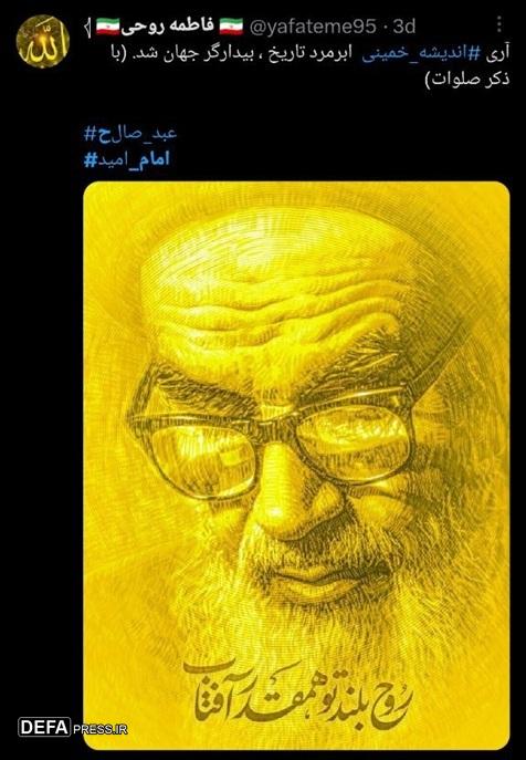 +تصاویر