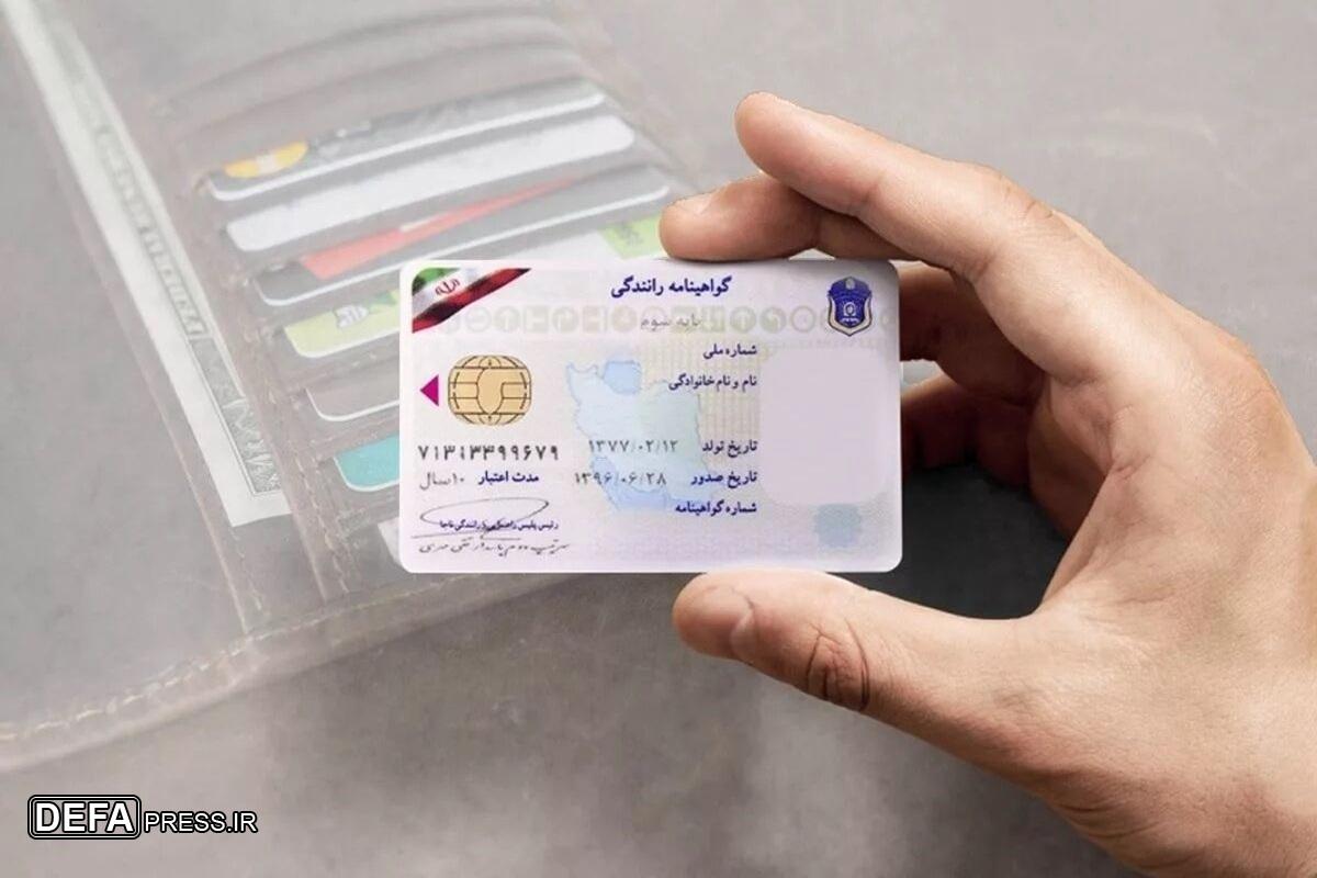 ارسال پیامک انقضای گواهینامه در دستورکار پلیس