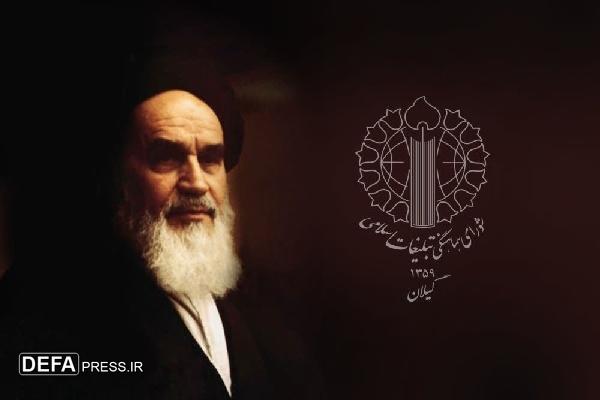 ایام‌الله ۱۴ و ۱۵ خرداد فرصتی برای بازخوانی شخصیت جامع الاطراف امام راحل