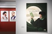 نمایشگاه پوسترهایی از خادمان ملت آنلاین شد