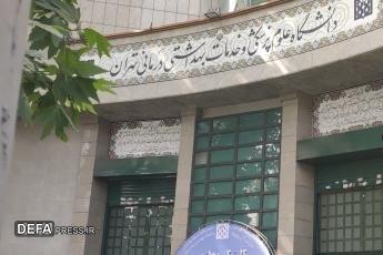 تحصیل هزار دانشجوی عراقی در شعبه بین الملل دانشگاه
