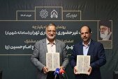 رصد ماهواره‌ای و پهپادی حریم تهران کلید خورد