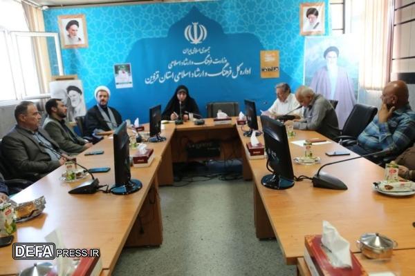 در سوگ آفتاب، قزوین غزل‌خوان خمینی شد