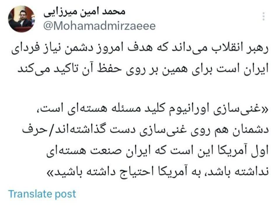 واکنش کاربران فضای مجازی به صحبت های امام خامنه‌ای در سالروز رحلت امام خمینی (ره)