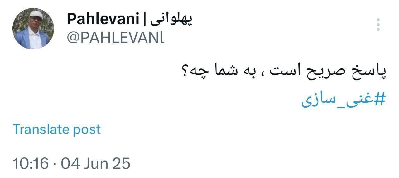 واکنش کاربران فضای مجازی به صحبت های امام خامنه‌ای در سالروز رحلت امام خمینی (ره)