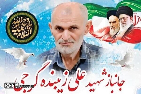 تشییع پیکر جانباز شهید بهشهری
