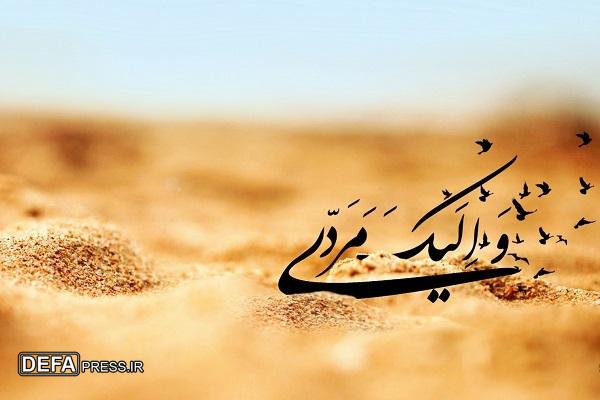 عرفه فرصتی برای بازسازی دل